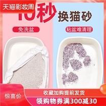 Lazy leave-in cat litter basin bag Cat toilet cat sand cat shit thickened large plastic bag disposable cat supplies