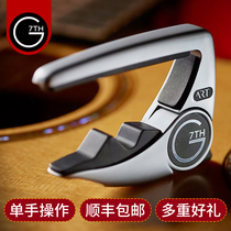 G7th Performance Second Generation Folk Electric Guitar g7 Plays Creative Personality Tuning Clip Accessories