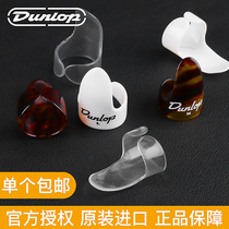 Dunlop Dunlop Folk Guitar Pick Finger Pick Armor Hip Thick Strings Decomposition Finger Safeit