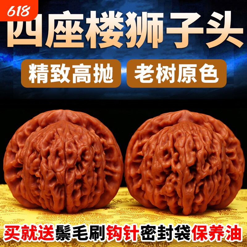 文玩核桃血麒麟-文玩核桃血麒麟促销价格、文玩核桃血麒麟品牌- 淘宝