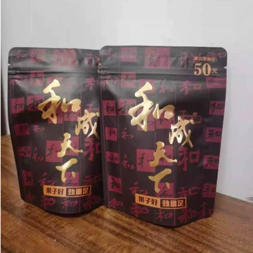 和成天下5000-和成天下5000促销价格、和成天下5000品牌- 淘宝