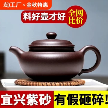 中国茶器紫砂茶壺 庚辰年2000年茶壺 がたかっ 茶道具 中国茶器