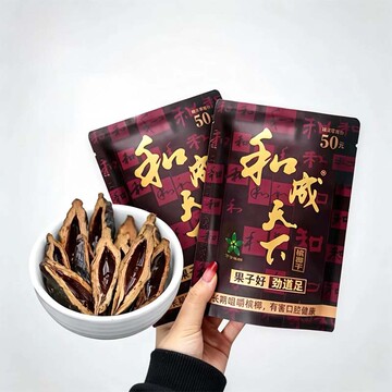 和成天下50克槟榔-和成天下50克槟榔促销价格、和成天下50克槟榔品牌- 淘宝