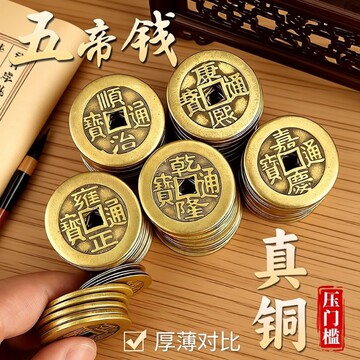 嘉庆通宝高分盒装-嘉庆通宝高分盒装促销价格、嘉庆通宝高分盒装品牌- 淘宝
