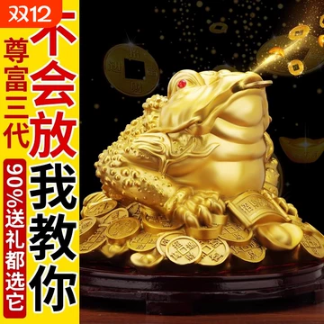 三角金蟾-三角金蟾促销价格、三角金蟾品牌- 淘宝