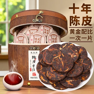 陈皮普洱熟茶-陈皮普洱熟茶促销价格、陈皮普洱熟茶品牌- 淘宝