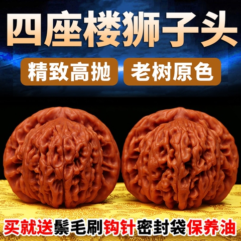 文玩核桃血麒麟精选和文玩核桃血麒麟品牌价格与图片-淘宝商品网