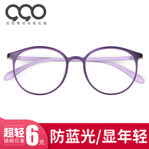 HD anti-blue light reading glasses womens fashion ultra-light elegant old light glasses 100 150 200 250 300 degrees