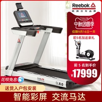 Reebok Reebok commercial treadmill mute exercise shock absorption smart color screen gym treadmill SL8 0AC