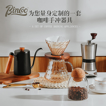 Bincoo coffee bean grinder hand grind beans household hand crank set Coffee Machine sharing pot full set grinder