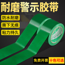 PVC green warning tape zebra crossing security cordon isolation line zebra crossing tape ground dust-free workshop factory area division kindergarten floor tape 5s identification positioning tape