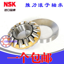  Imported NSK plane thrust roller bearings 89414 89415 89416 89417 89418 M TN