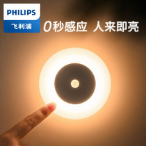 Philips cabinet light with wireless intelligent human body induction Home cabinet Wardrobe wine cabinet Kitchen wireless self-adhesive