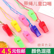 Childrens toy plastic colored with rope whistle Whistle Referee Fan Refuelling Whistleblowing whistleblowing whistleblowing