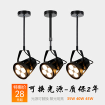 Long pole spotlight led super bright track light telescopic boom spotlight commercial clothing shop wedding jewelry spotlight