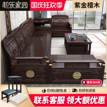 New Chinese Solid Wood Sofa Winter Summer Dual-use Storage Modern Chinese Home Wooded Guest Hall Furniture Combined Purple Gold Sandalwood
