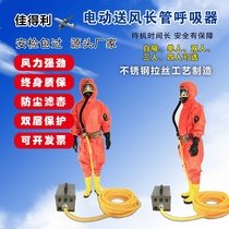 Long tube respirator emergency mask 3c positive pressure air fire fighting kit household anti-virus smoke portable