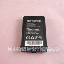 Handheld battery safety polymer battery Huazhe handheld universal battery 3400ma