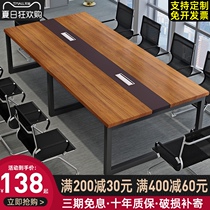 Conference table Long table Simple modern training table Small negotiation desk Staff long table and chair combination workbench