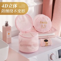 Mesh pocket for washing underwear Underwear bag for washing machine Bra anti-deformation mesh bag Care bag Drum machine wash special