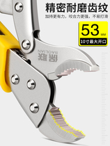Multifunctional pressure pliers universal tool Industrial grade fixed round door afterburner wrench c-type large clamp