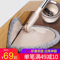 Hand-free washing rotating mop home wooden floor one-to-one automatic mop bucket tremble sound lazy Man Mop Mop Mop artifact net