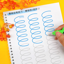 Pen control training kindergarten children Primary School students fine movement teaching aids baby concentration early education toys Pen Book