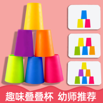 Stacking cup Early education Color cards Stacking cup Baby logical thinking Concentration training Childrens educational toys