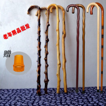 Hand-held rattan cane natural cane cane cane support anti-fall boutique log sturdy anti-slip sleeve solid wood non-slip mat