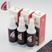 Lens care liquid Care agent 3 bottles of computer mobile phone screen spray cleaning agent Myopia mirror cleaner