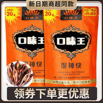 Taste King Betel Nut Jinhua 20 30 yuan wholesale one box of Hainan high-grade green fruit betel lang coffee bulk ice hammer