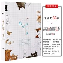 Students record Primary school students six years of graduation commemorative book Male and female students Korean version of the net red creative junior high school message book loose-leaf