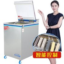 Suitable for rice brick commercial vacuum machine tea rice vacuum packaging machine Ejia dry goods coarse grain brick compression baler