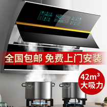 Good wife double motor large suction range hood Household kitchen oil hata machine Small oil hata machine gas stove package