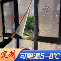 Sunrise room insulation film balcony sunscreen household sunscreen window glass insulation plate aluminum foil shelf shade