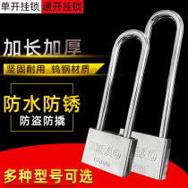 Longer padlock long handle slender rod long handle long nose lock lock household cabinet door lock handle plug lock