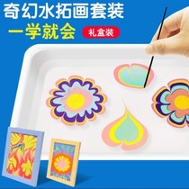 Water extension painting set children childrens puzzle stationery wet extension painting watercolor pen fantasy hand-painted little girl beginner backpack