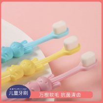Childrens toothbrush Wan ultra-fine soft 2-3-5-6 years old and over Nano antibacterial infant 1 year old and half baby toothbrush