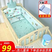 Crib solid wood unpainted baby bed childrens bed newborn cot stitching big bed baby cradle bed