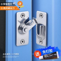 Sliding door frame anti-theft lock Stainless steel door lock Bathroom door buckle Door frame accessories Push-pull material