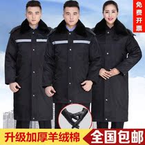 Military cotton coat mens autumn and winter long thick plus velvet warm labor insurance property big black security security cotton padded clothes