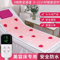 Single electric mattress beauty bed electric blanket special beauty salon massage bed small 70cm60 on sofa