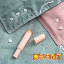 Cotton quilt Holder home bed single clip order artifact safety buckle quilt cover nail Cup needle-free winter run quilt cover