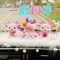  Modern light luxury ornaments net red Deer car shaking his head Deer car high-end personality creative car decoration