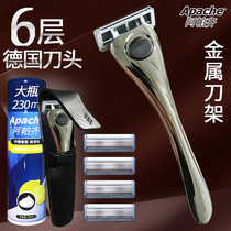Germany imported 6-layer wind speed blade manual razor razor blade head mens Sky Bow shaving knife holder