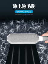 Scraper to remove the hair ball artifact manual hair removal does not hurt clothing hairy large clothes trimmer dry cleaning shop special brush