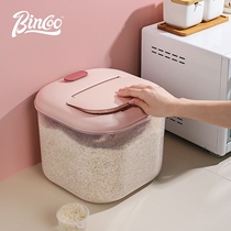 Rice bucket pest control moistureproof sealed barrels household food flour storage tank 20kg grains mi gang s 10 pounds