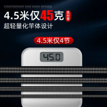 Wuhan Tianyuan (High End Pole) Davits Cambodia Carbon Fishing Rod Hand Rod Ultra Hard 6H28 Tune 19 Crucian Carp Table