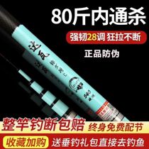 New dawa fishing rod hand rod ultra-light ultra-hard bench fishing rod long section carbon fish rod hand lever fishing rod fishing rod fishing rod fishing rod fishing rod fishing rod fishing rod fishing rod fishing rod fishing rod fishing rod fishing rod