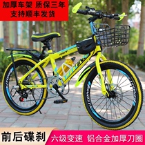 Youth bicycle 15-year-old middle-child variable speed mountain bike 8-9-10-11-12-year-old male and female student bicycle